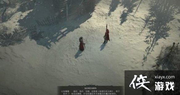 《暗黑破坏神4》附魔专精怎么获得?法师的遗产任务要点 《暗黑破坏神4》附魔专精怎么获得?法师的遗产任务要点