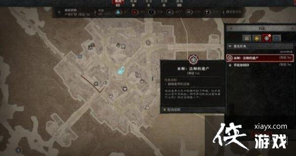 《暗黑破坏神4》附魔专精怎么获得?法师的遗产任务要点 《暗黑破坏神4》附魔专精怎么获得?法师的遗产任务要点