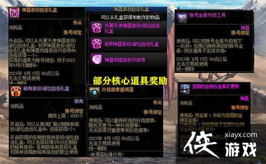 �����³�����ʿ��dnf15������ս��ָ������15������ս���Լ۱Ƚ���