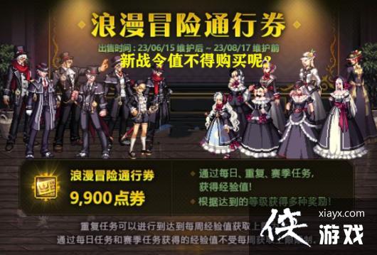 �����³�����ʿ��dnf15������ս��ָ������15������ս���Լ۱Ƚ���