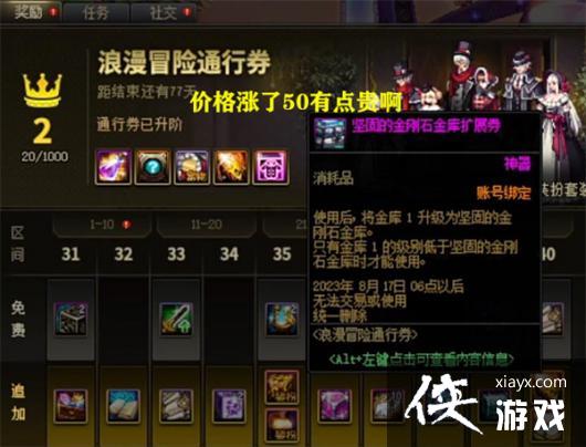 �����³�����ʿ��dnf15������ս��ָ������15������ս���Լ۱Ƚ���