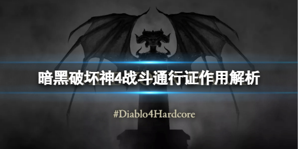 �������ƻ���4��ս��ͨ��֤��ʲô�ã�ս��ͨ��֤���ý���