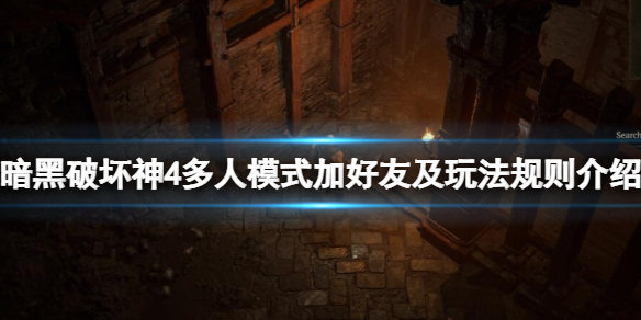 �������ƻ���4����ô�Ӻ��ѣ�����ģʽ�Ӻ��Ѽ��淨�������