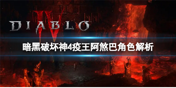 �������ƻ���4����ɷ����˭��������ɷ�ͽ�ɫ����