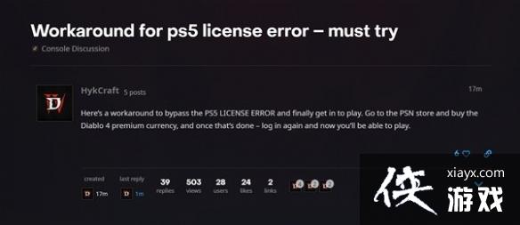 �������ƻ���4��PS5����315310�������     PS5����ȥ��Ϸ��ô�죿