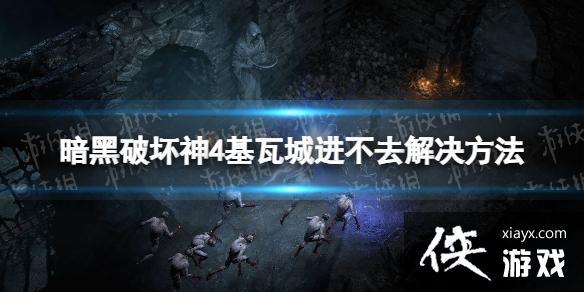 �������ƻ���4�����߳ǽ���ȥ������� ���߳ǽ���ȥ��ô�죿