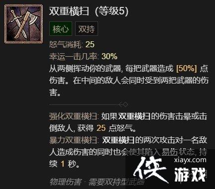 �������ƻ���4��Ұ����ǰ�ڼӵ㹥����� Ұ����ǰ50����ô�ӵ㣿