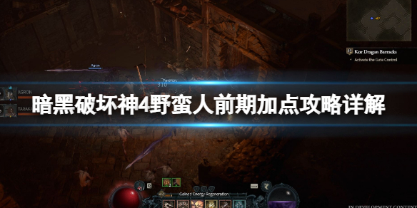 �������ƻ���4��Ұ����ǰ�ڼӵ㹥����� Ұ����ǰ50����ô�ӵ㣿