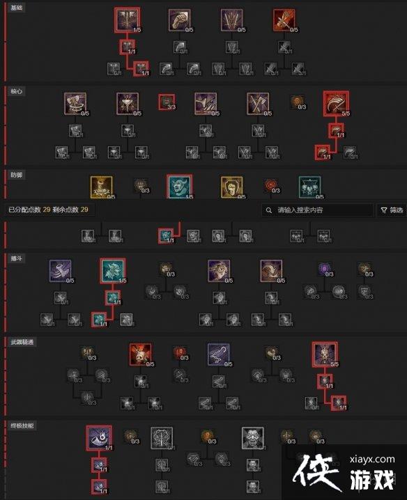 �������ƻ���4��Ұ����ǰ�ڼӵ㹥����� Ұ����ǰ50����ô�ӵ㣿