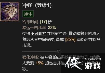 �������ƻ���4��Ұ����ǰ�ڼӵ㹥����� Ұ����ǰ50����ô�ӵ㣿