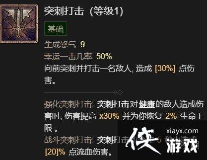 �������ƻ���4��Ұ����ǰ�ڼӵ㹥����� Ұ����ǰ50����ô�ӵ㣿