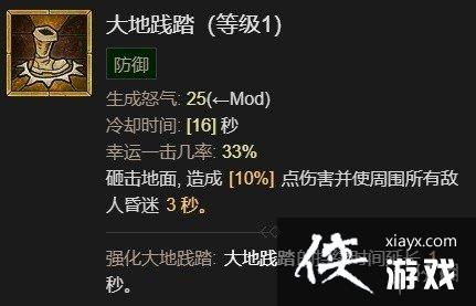 �������ƻ���4��Ұ����ǰ�ڼӵ㹥����� Ұ����ǰ50����ô�ӵ㣿