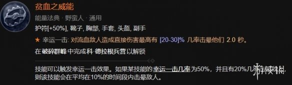 �������ƻ���4��Ұ����ǰ�ڼӵ㹥����� Ұ����ǰ50����ô�ӵ㣿