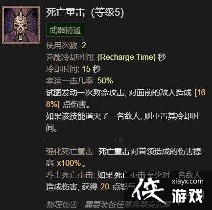 �������ƻ���4��Ұ����ǰ�ڼӵ㹥����� Ұ����ǰ50����ô�ӵ㣿