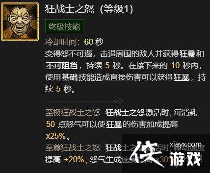 �������ƻ���4��Ұ����ǰ�ڼӵ㹥����� Ұ����ǰ50����ô�ӵ㣿