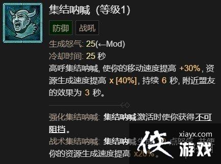 �������ƻ���4��Ұ����ǰ�ڼӵ㹥����� Ұ����ǰ50����ô�ӵ㣿