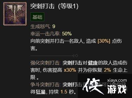 �������ƻ���4��Ұ����ǰ�ڼӵ㹥����� Ұ����ǰ50����ô�ӵ㣿