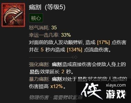 �������ƻ���4��Ұ����ǰ�ڼӵ㹥����� Ұ����ǰ50����ô�ӵ㣿