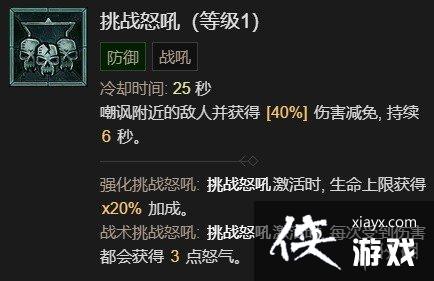 �������ƻ���4��Ұ����ǰ�ڼӵ㹥����� Ұ����ǰ50����ô�ӵ㣿