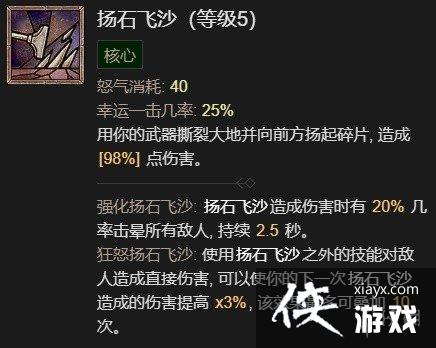 �������ƻ���4��Ұ����ǰ�ڼӵ㹥����� Ұ����ǰ50����ô�ӵ㣿