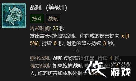 �������ƻ���4��Ұ����ǰ�ڼӵ㹥����� Ұ����ǰ50����ô�ӵ㣿