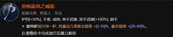 �������ƻ���4��Ұ����ǰ�ڼӵ㹥����� Ұ����ǰ50����ô�ӵ㣿