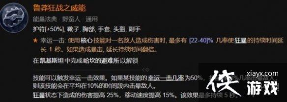 �������ƻ���4��Ұ����ǰ�ڼӵ㹥����� Ұ����ǰ50����ô�ӵ㣿