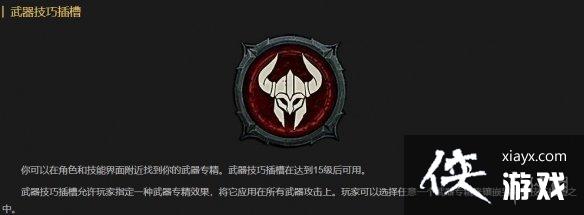 �������ƻ���4��Ұ����ǰ�ڼӵ㹥����� Ұ����ǰ50����ô�ӵ㣿