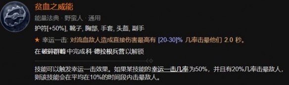 �������ƻ���4��Ұ����ǰ�ڼӵ㹥����� Ұ����ǰ50����ô�ӵ㣿