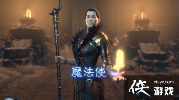 《暗黑破坏神4》巫师技能大全 《暗黑破坏神4》巫师技能大全