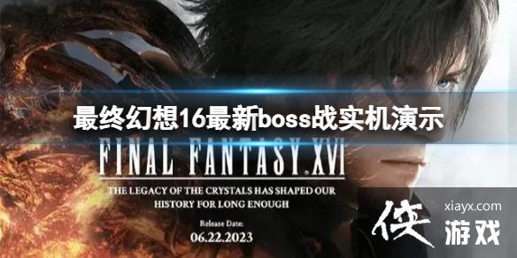 �����ջ���16��bossս��ô��������bossսʵ����ʾ