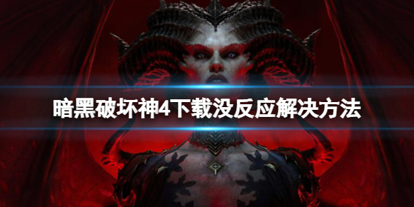 �������ƻ���4�����ذ�ťû��Ӧ��ô�죿����û��Ӧ�������