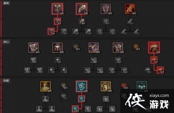 �������ƻ���4��Ұ����1-50����ô�棿Ұ����˺��bd���