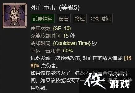 �������ƻ���4��Ұ����1-50����ô�棿Ұ����˺��bd���