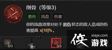 �������ƻ���4��Ұ����1-50����ô�棿Ұ����˺��bd���