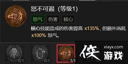 �������ƻ���4��Ұ����1-50����ô�棿Ұ����˺��bd���