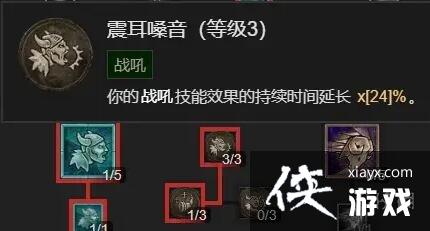 �������ƻ���4��Ұ����1-50����ô�棿Ұ����˺��bd���