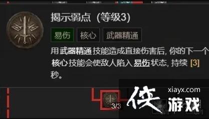 �������ƻ���4��Ұ����1-50����ô�棿Ұ����˺��bd���