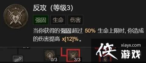 �������ƻ���4��Ұ����1-50����ô�棿Ұ����˺��bd���