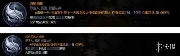 �������ƻ���4��Ұ����1-50����ô�棿Ұ����˺��bd���