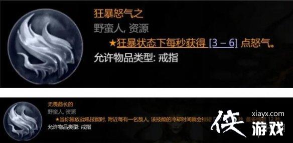 �������ƻ���4��Ұ����1-50����ô�棿Ұ����˺��bd���