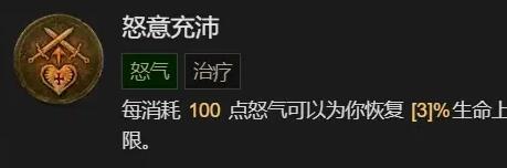 �������ƻ���4��Ұ����1-50����ô�棿Ұ����˺��bd���