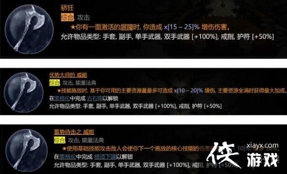 �������ƻ���4��Ұ����1-50����ô�棿Ұ����˺��bd���