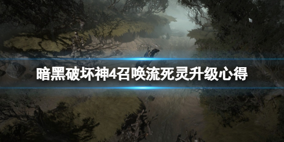 �������ƻ���4���ٻ������鷨ʦ��ô�������ٻ������������ĵ�