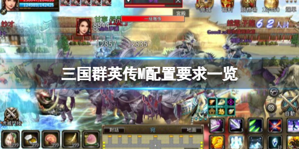 ������ȺӢ��M������Ҫ��һ�� ��Ҫʲô���ã�