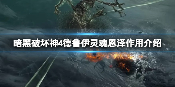 �������ƻ���4����³����������ʲô�ã���³�����������ý���