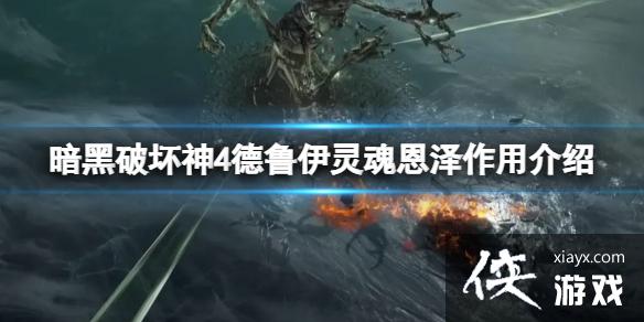 �������ƻ���4����³����������ʲô�ã���³�����������ý���