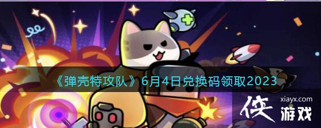 عӡ64նһȡ2023