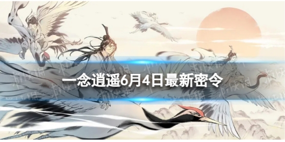 һ����ң6��4������������ʲô