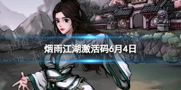 ���꽭��������6��4��